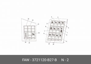 Кнопка FAW J6,4250,3250,3310,E5 звукового сигнала OE 3721120B27B FAW