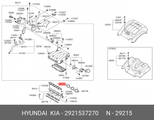 Прокладка впускного коллектора 29215-37270 2921537270 HYUNDAI KIA