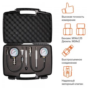 Компрессометр набор для измерения компрессии Бензин+Дизель кейс PRO (ATAA011) ATAA011 AIRLINE
