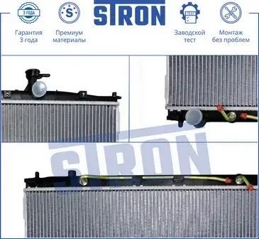 HYUNDAI SANTA FE (CM) (2005>) АКПП // ПОДХОДИТ НА МКПП STR0044 STRON