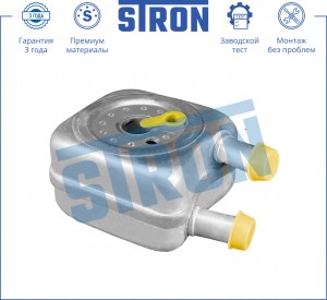 AUDI A3 (8L1) (1996-2003) STA0009 STRON