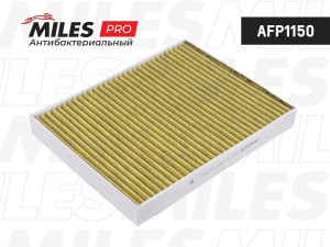 Фильтр салона антибактериальный (серия PRO) AUDI Q7/VW T5/TOUAREG/PORSCHE CAYENN AFP1150 MILES