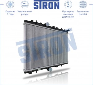 PEUGEOT 208 (2012-2019) STR0256 STRON