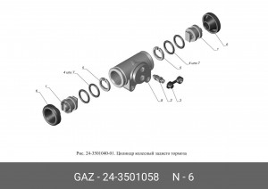 Пыльник рабочего тормозного цилиндра ГАЗ Волга 2410, 3102, 3110 24-3501058 GAZ GAZ