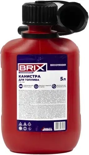 канистра пластиковая! 5л, крышка с защитой от детей BRX0190001 BRIX