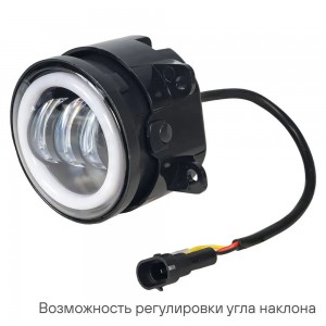 Фара светодиод, регулир.свет.гр-ца, 32W Белый/Ободок, D-90 мм, кмпл 2шт. PRO (AL ALED080 AIRLINE