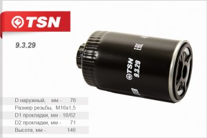 IVECO DAILY (1999-2006) 9329 TSN