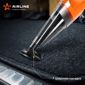 Пылесос автомобильный 12V 150W в прикуриватель (4 насадки) AIRLINE VCA-02 AIRLINE