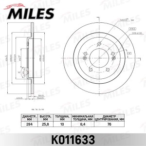 Диск тормозной задний D284мм HYUNDAI i30/KIA CEED 12- K011633 K011633 MILES