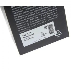 Фильтр масляный FORD TOYOTA MEGAPOWER 100-23-111 MEGA POWER