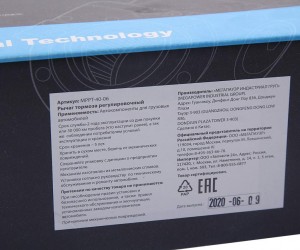 Рычаг тормоза регулировочный ПАЗ-3205 (мост Канаш,Рязань),КРАЗ,КАВЗ автомат прав 35034040 MEGA POWER