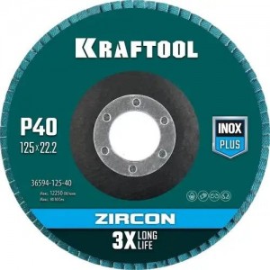 Круг лепестковый торцевой 125х22мм P40 циркониевый KRAFTOOL 3659412540 KRAF TOOL