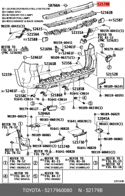 накладка бампера заднего верхняя!\ Toyota 52179-60080 TOYOTA