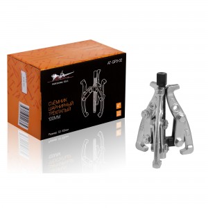 Съёмник подшипников 100 мм "AIRLINE" (3-лапый, шарнирный 50-100 мм) AT-GP3-02 AIRLINE