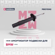 Амортизатор газ. передн. прав. BMW 5 Series 03- M8011542 M8011542 MARSHALL