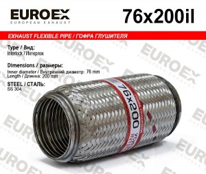 гофра глушителя!76x200\ усиленная (INTERLOCK) 76X200IL EUROEX