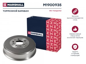 Тормозной барабан задн. VW Transporter T4 90- M1900935 M1900935 MARSHALL