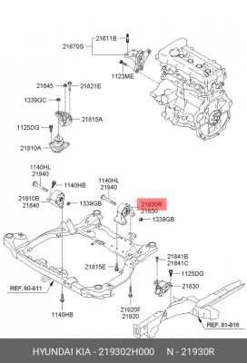 Опора двигателя HYUNDAI Elantra (06-) задняя МКПП OE 219302H000 HYUNDAI KIA