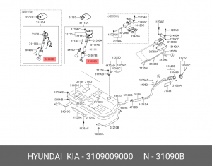 Фильтр топливный HYUNDAI Sonata 5 (в баке сетка) OE 31090-09000 HYUNDAI KIA
