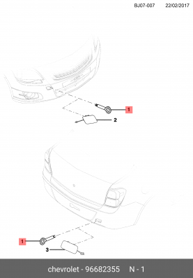 Крюк OPEL Mokka (13-) буксировочный OE 96682355 GENERAL MOTORS
