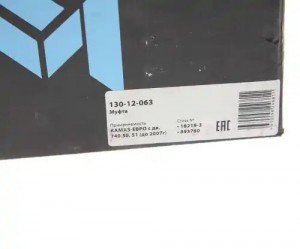 Муфта КАМАЗ-ЕВРО вязкостная на вентилятор d=710мм (дв.50,51) EVF-18220-3 MEGAPOW 13012063 MEGA POWER