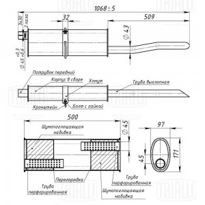 Глушитель основной алюминизированный EMM 0501 TRIALLI