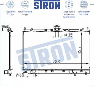 GRANDIS (NA4W) (2004>) STR0474 STRON