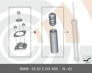Ремкомплект опорного подшипника 33522241450 33 52 2 241 450 BMW