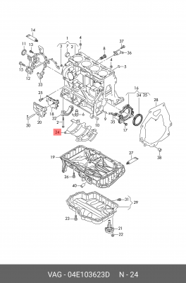 УЗЕЛ БЛОКИРОВКИ 04E 103 623 D VAG
