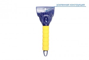 Скребок для льда 25х10см двойной желто-синий GOODYEAR GY000232 GOODYEAR