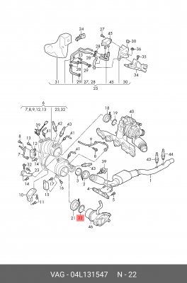 Прокладка  04L131547 04L 131 547 VAG