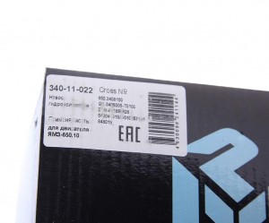 Насос гидроусилителя ЯМЗ-650.10 25л/мин. 100Bar MEGAPOWER 34011022 MEGA POWER