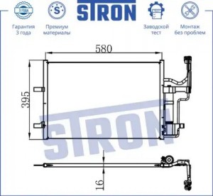 MAZDA3 / MAZDA5 560 x 382 x 16 STC0008 STRON