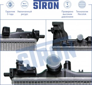 OPEL ASTRA J (2010>) 1.6/1.8 МКПП STR0188 STRON