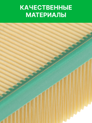 Фильтр воздушный GEELY Okavango (20-) RAF FILTER AF184 RAF FILTER