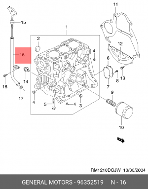 Направляющая CHEVROLET Aveo щупа масляного OE 96352519 GENERAL MOTORS