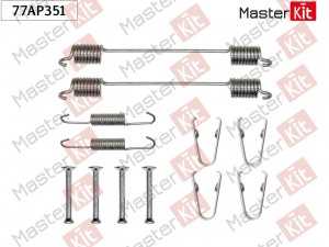 Комплект установочный барабанных колодок Opel ASTRA H (A04) 2004-2010 Masterkit 77AP351 MASTER KIT