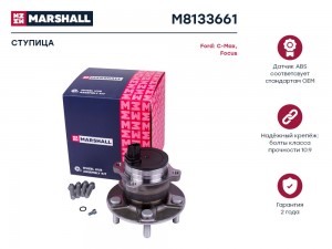 Ступица задн. Ford C-MAX I 03-  Focus II 04- M8133661 M8133661 MARSHALL