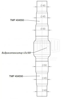 Переходник ступенчатый 40/45/50 L=300 с виброкомп-м 45х100 (нерж. алюм. сталь) ( EPC40455045100 TRIALLI