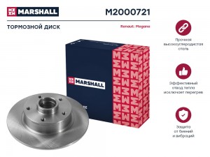 Тормозной диск задн. Renaut Megane III 08- M2000721 M2000721 MARSHALL
