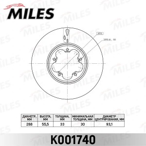 Диск тормозной передний D288мм. FORD TRANSIT 12- (TRW DF6514S) K001740 K001740 MILES