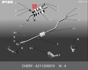 Кронштейн CHERY крепления глушителя OE A21-1200019 CHERY
