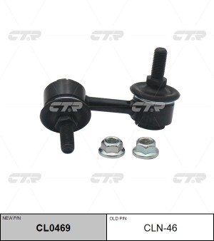 Стойка стабилизатора NISSAN Serena (99-05) заднего левая CTR CL0469 CTR