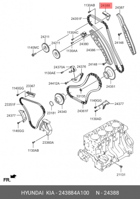 Направляющая цепи ГРМ 243884A100 HYUNDAI KIA