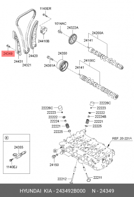 болт ГРМ!\ Hyundai i30, KIA Cee'd 1.6 CVVT G4FA/G4FC 12> 243492B000 HYUNDAI