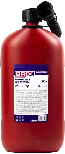 канистра пластиковая! 20л, крышка с защитой от детей BRX0190003 BRIX