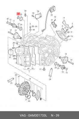 20X28X8 0AM 301 733 L VAG