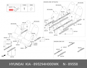 защитный кожух механизма регулировки положения сидения!\ Hyundai H1 07> 895294H000WK HYUNDAI
