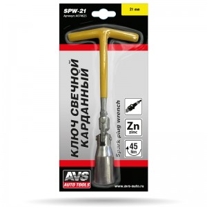ключ свечной карданный 21мм!\ A07462S AVS