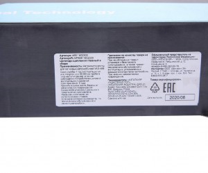 Цилиндр сцепления главный УАЗ-469 в сборе MEGAPOWER 16016014 MEGA POWER